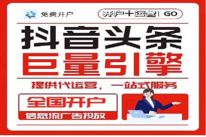 某电商企业如何通过百度竞价广告提升销售额