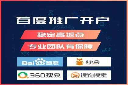 百度推广一个月多少钱？看这些成功案例告诉你答案