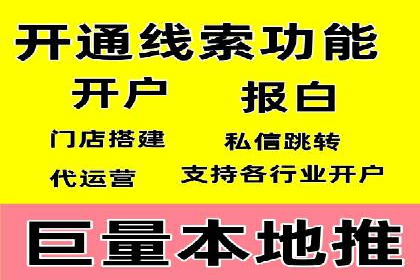 百度内容营销推广的多样化策略